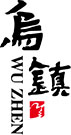 w66.利来(中国区)_来利国际旗舰厅