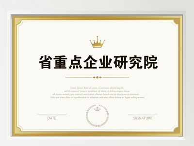 w66.利来(中国区)_来利国际旗舰厅